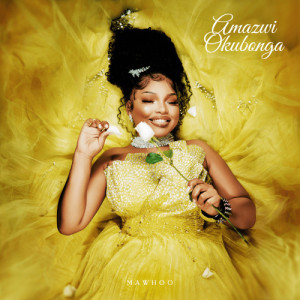 Umona Pt. Sykes,  DJ Veek, Criimora b.k.z, ChildDaDJ